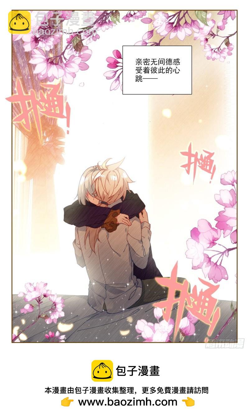 第297话 天人合一（上）11