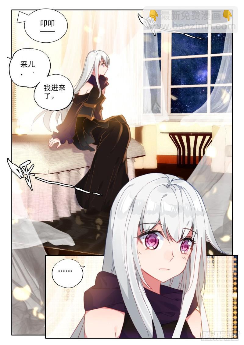 第297话 天人合一（上）3