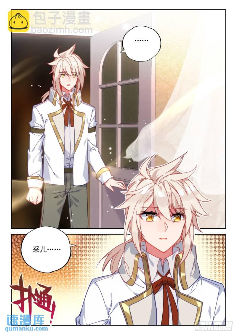 第297话 天人合一（上）4