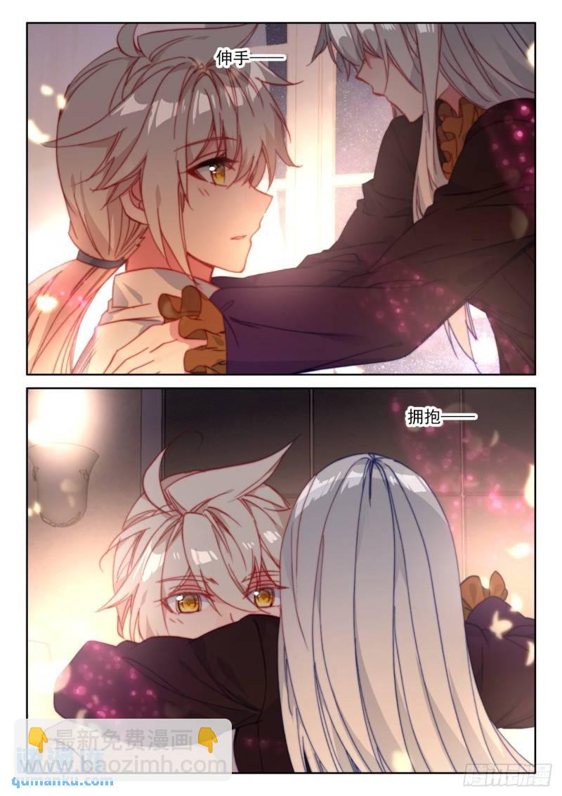 第297话 天人合一（上）9