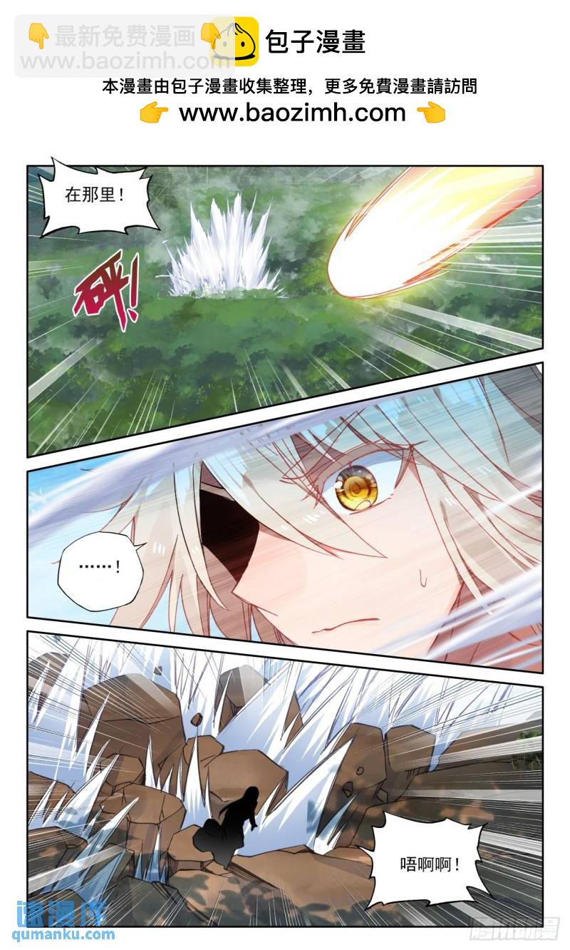 第301话永恒与创造之神（上）5