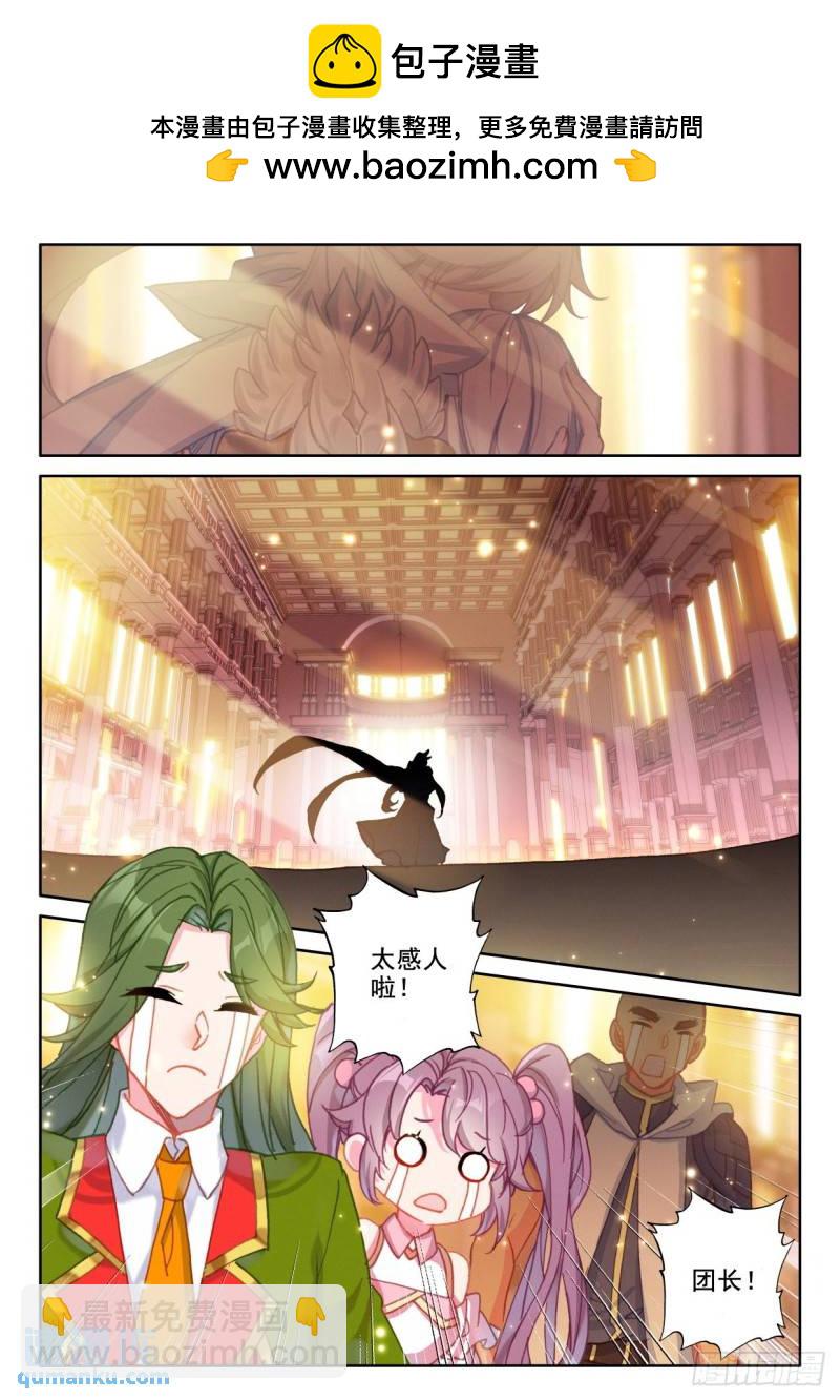 第335话 前往亡灵世界（上）11