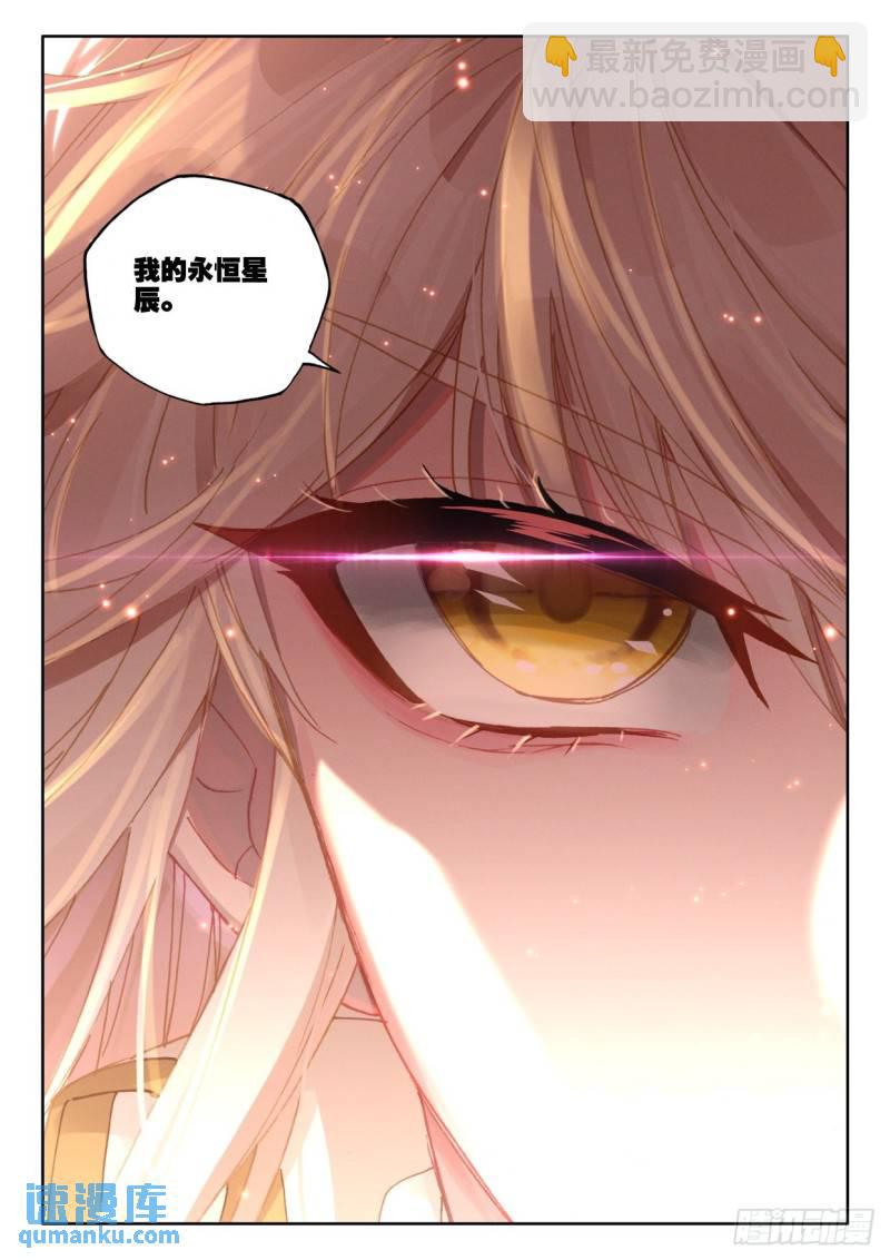 第335话 前往亡灵世界（上）3