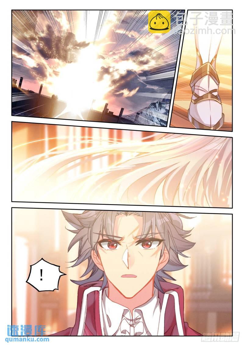 第335话 前往亡灵世界（上）5