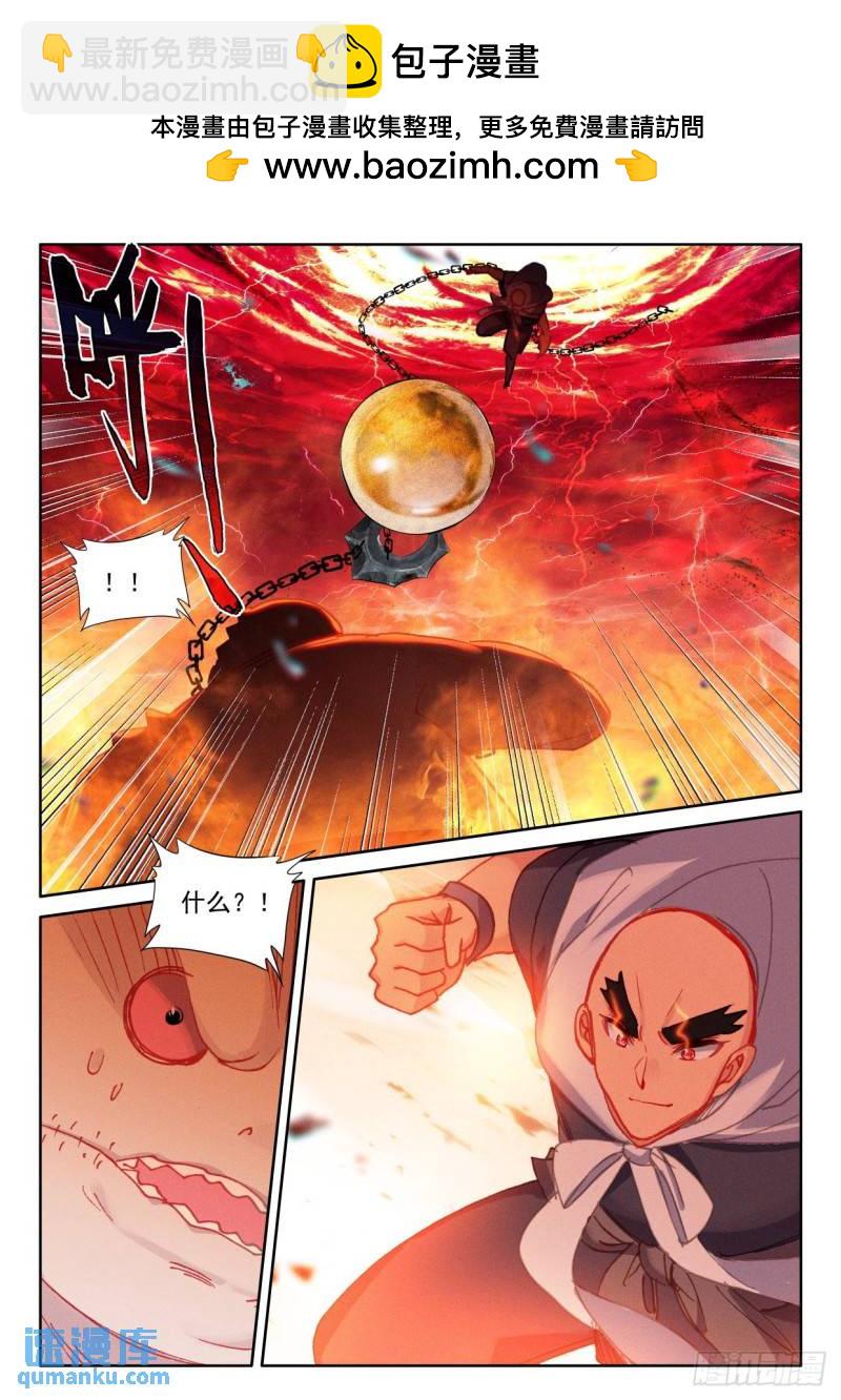 第361话 憎恶君王之死（上）1