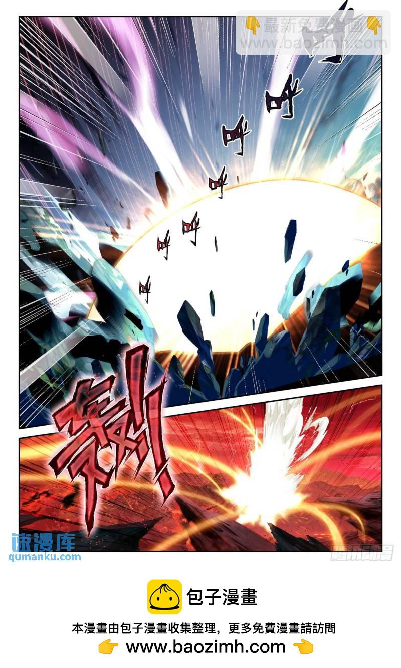 第361话 憎恶君王之死（上）11