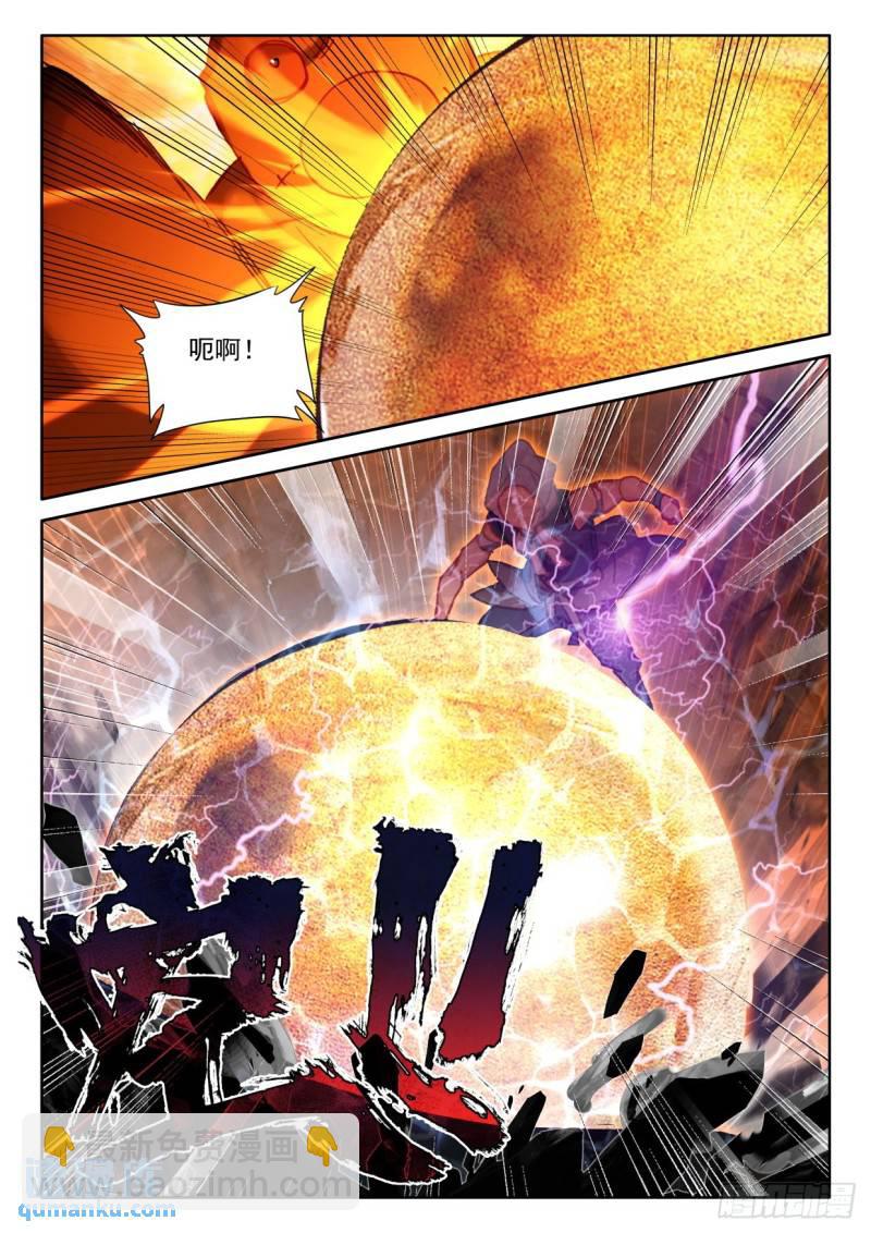 第361话 憎恶君王之死（上）3