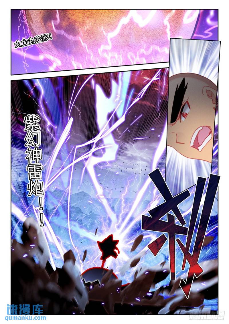 第361话 憎恶君王之死（上）4