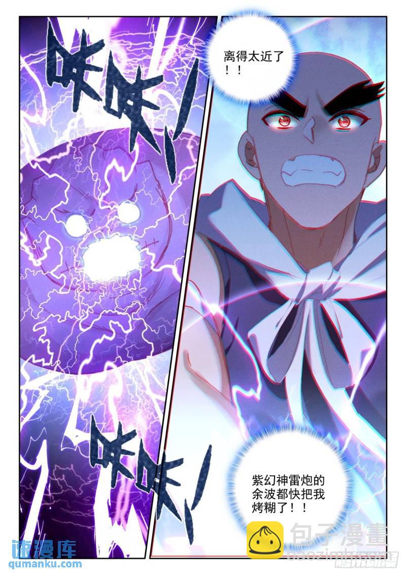 第361话 憎恶君王之死（上）5