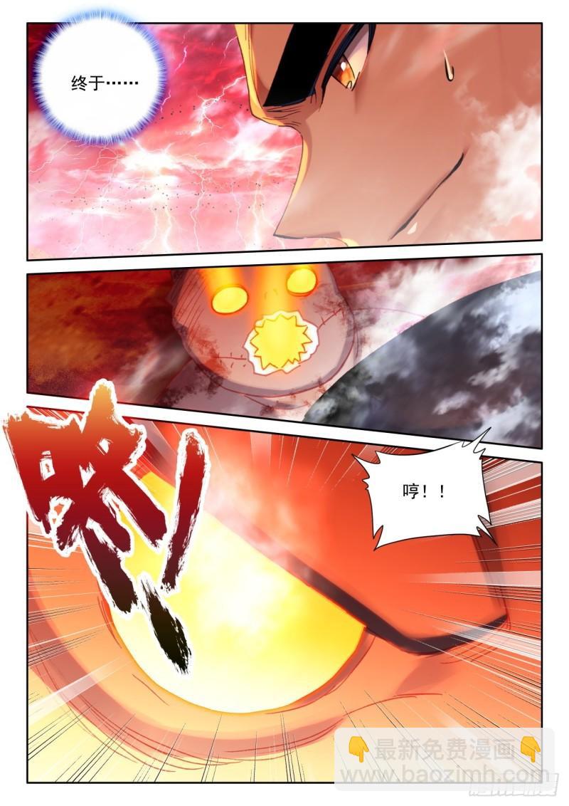 第361话 憎恶君王之死（上）7