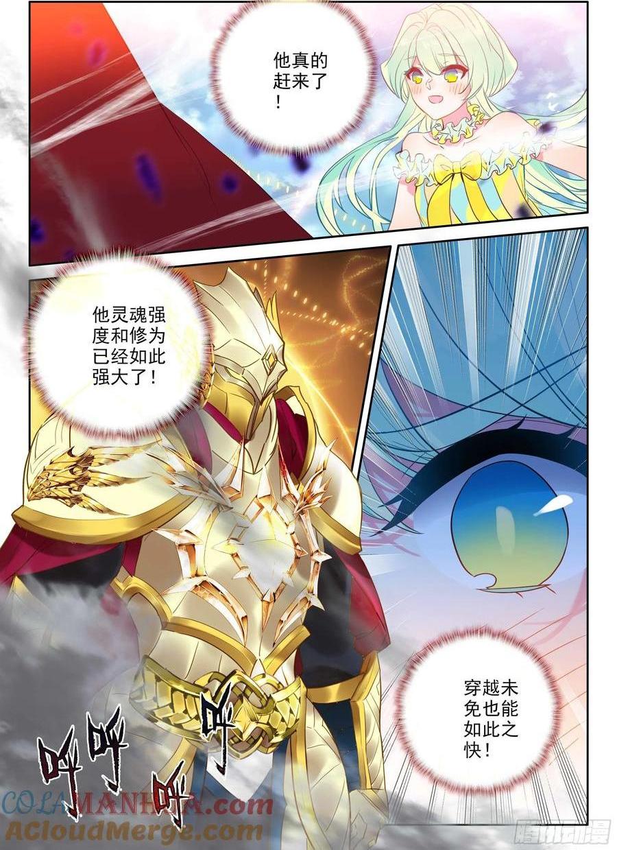 第384话 是她！（下）0