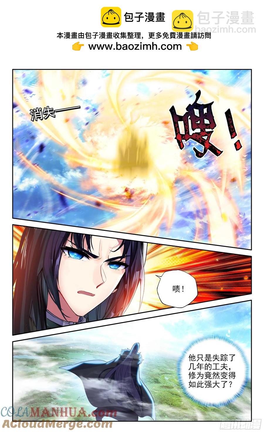 第384话 是她！（下）6
