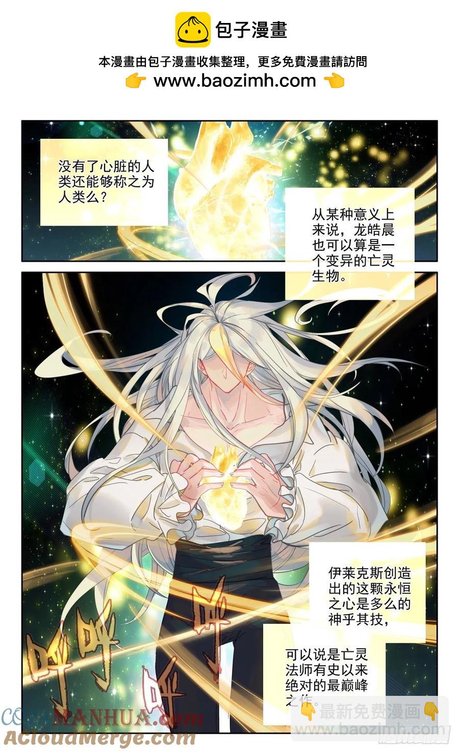 第393话 提前面对（上）1