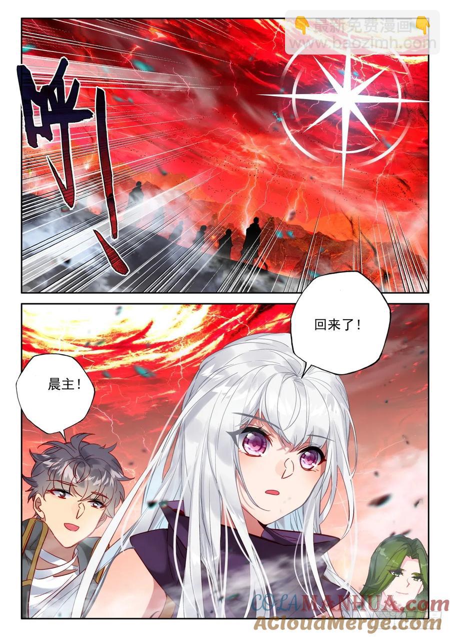 第393话 提前面对（上）5