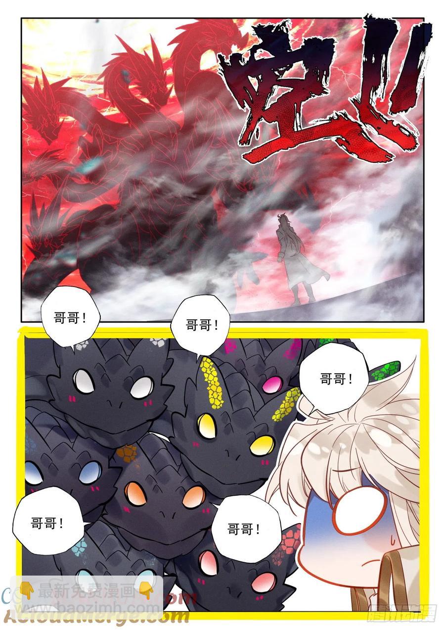 第393话 提前面对（上）7
