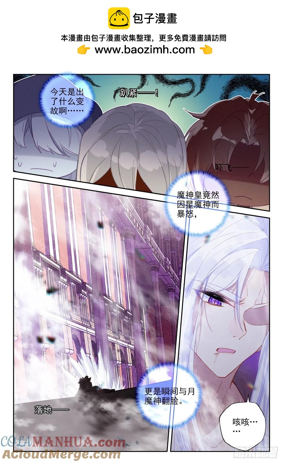 第397话 绝望（上）1
