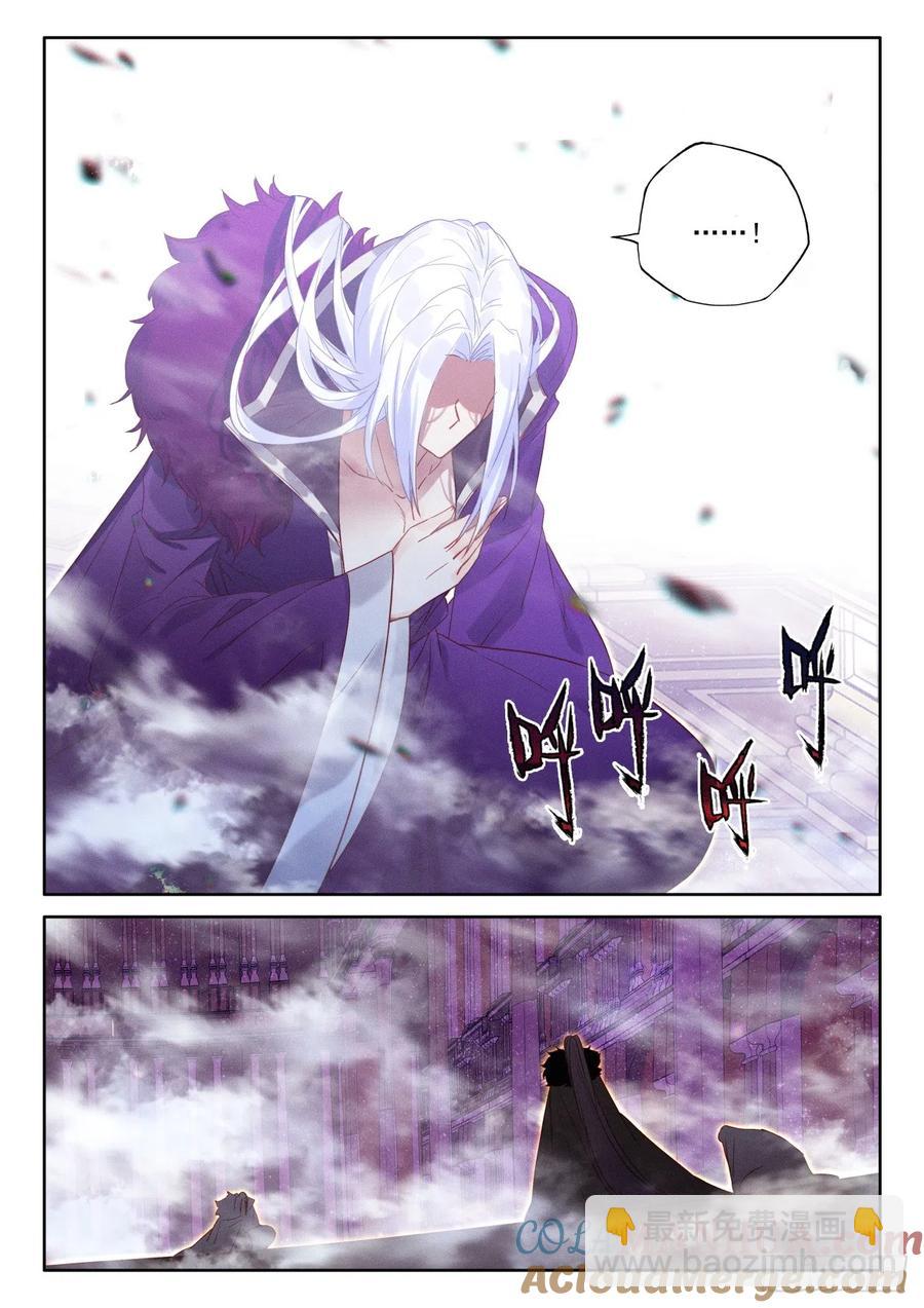第397话 绝望（上）2
