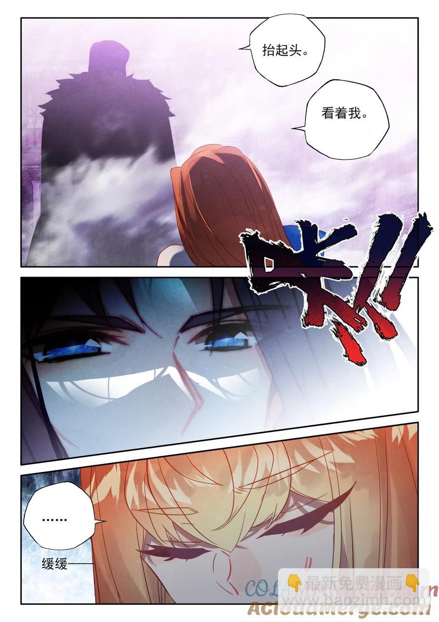 第397话 绝望（上）3