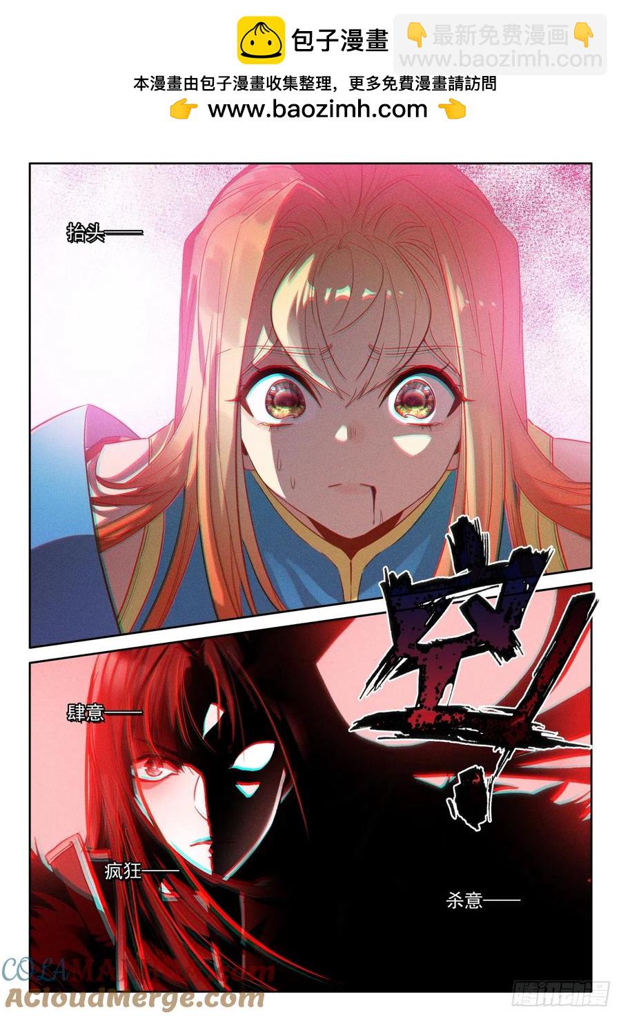第397话 绝望（上）4