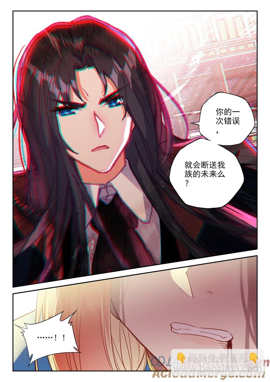 第397话 绝望（上）7