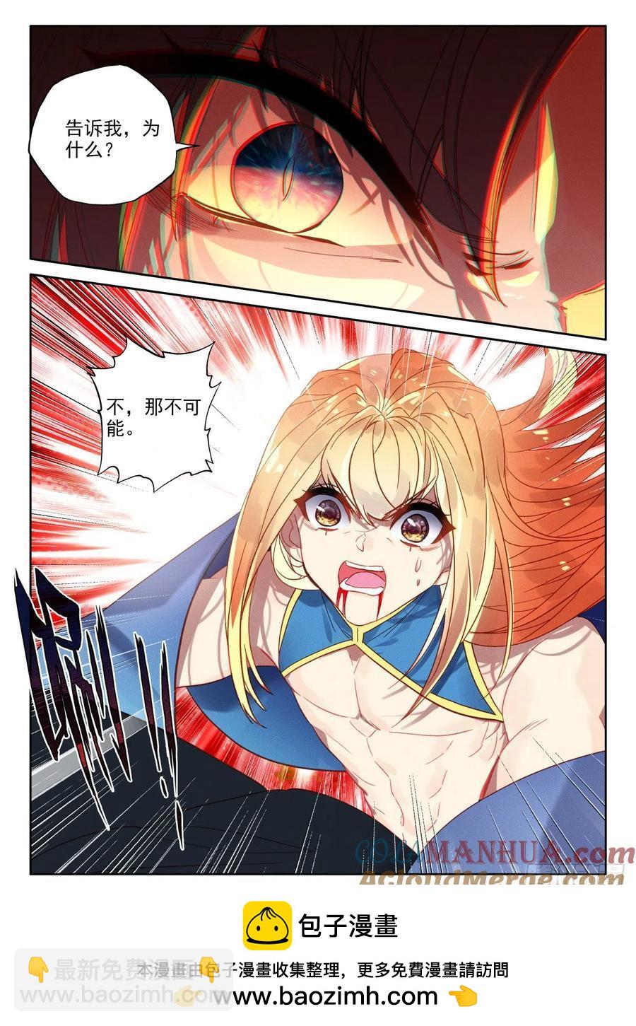 第397话 绝望（上）9
