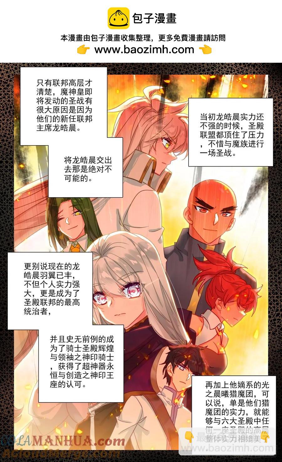 第406话 准备（下）1
