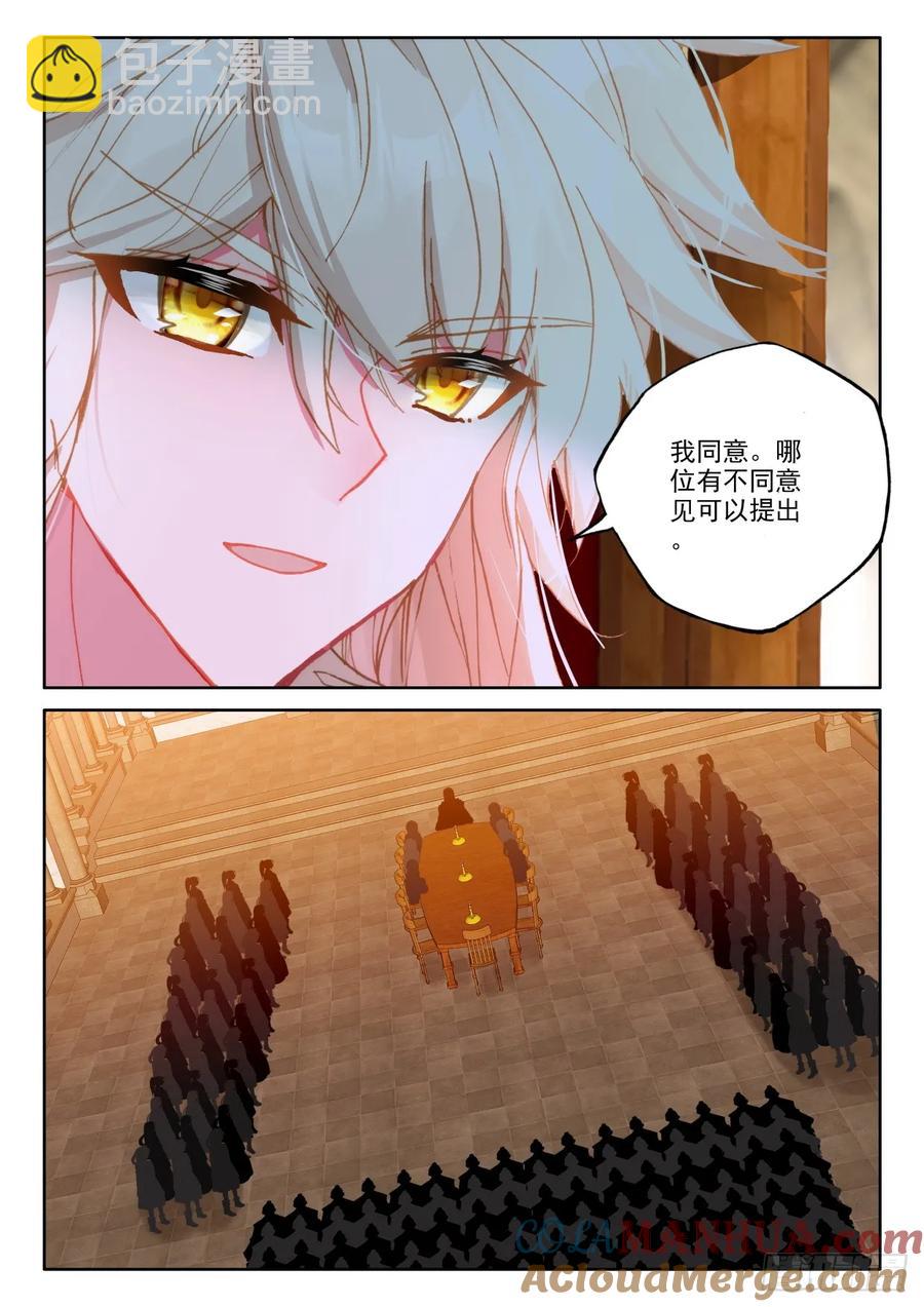 第406话 准备（下）8