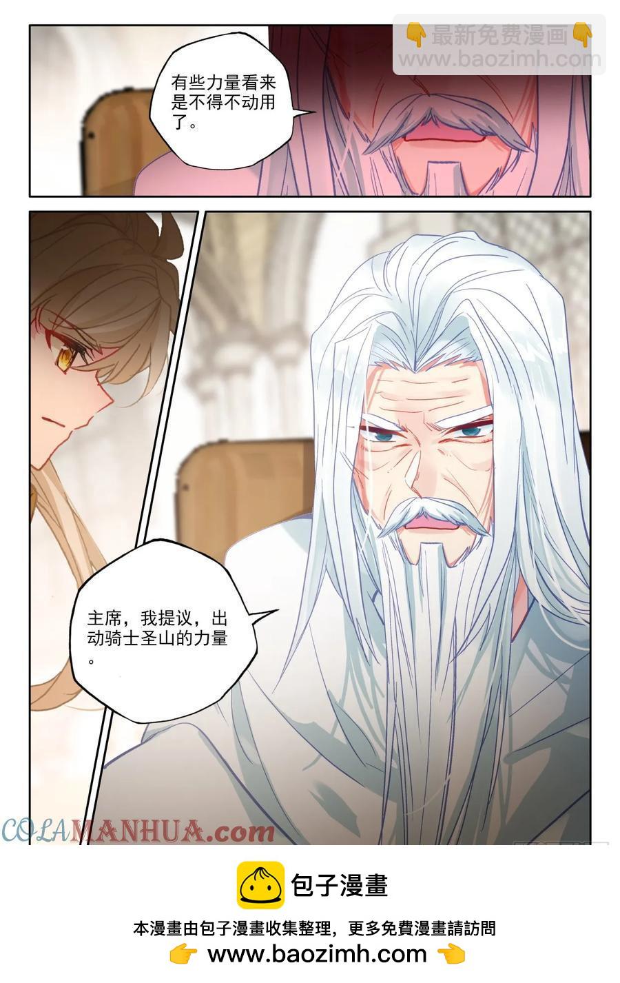 第406话 准备（下）9