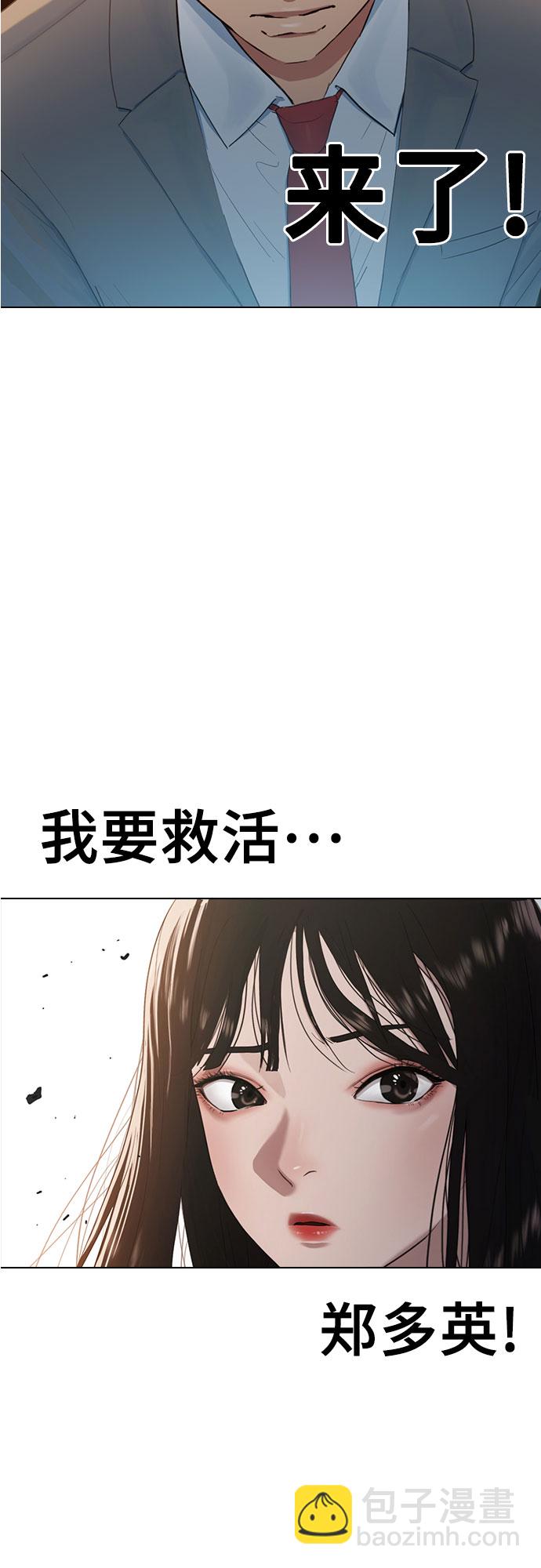 [第8话] 决战1