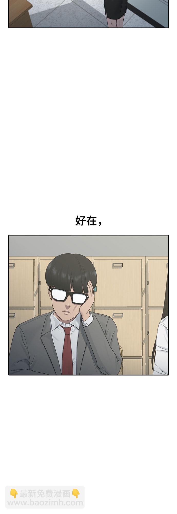 [第8话] 决战10