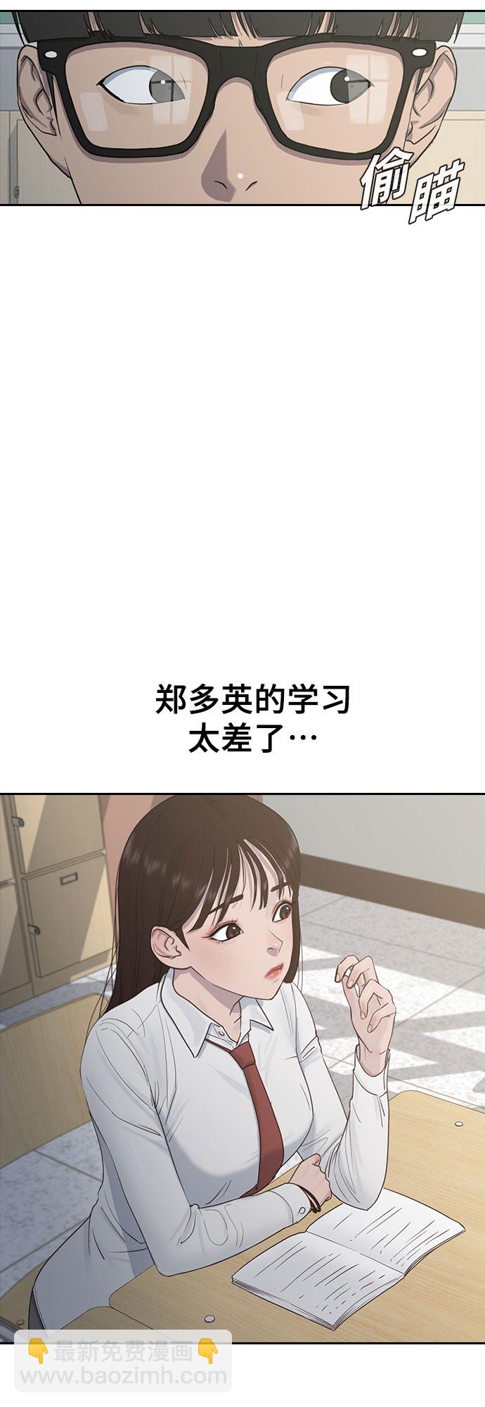 [第8话] 决战11