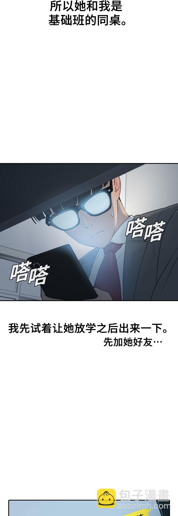 [第8话] 决战12