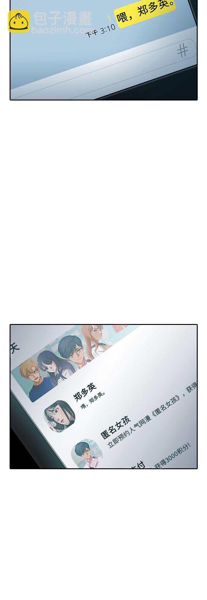 [第8话] 决战13
