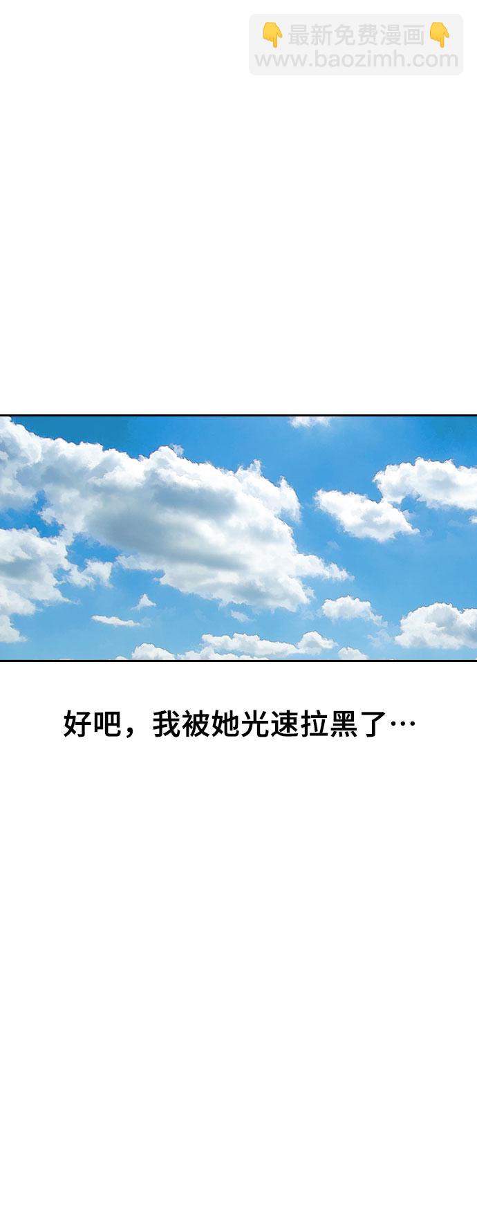 [第8话] 决战15