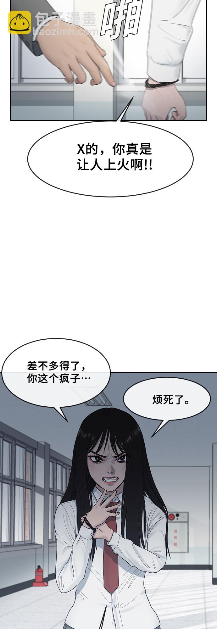 [第8话] 决战19
