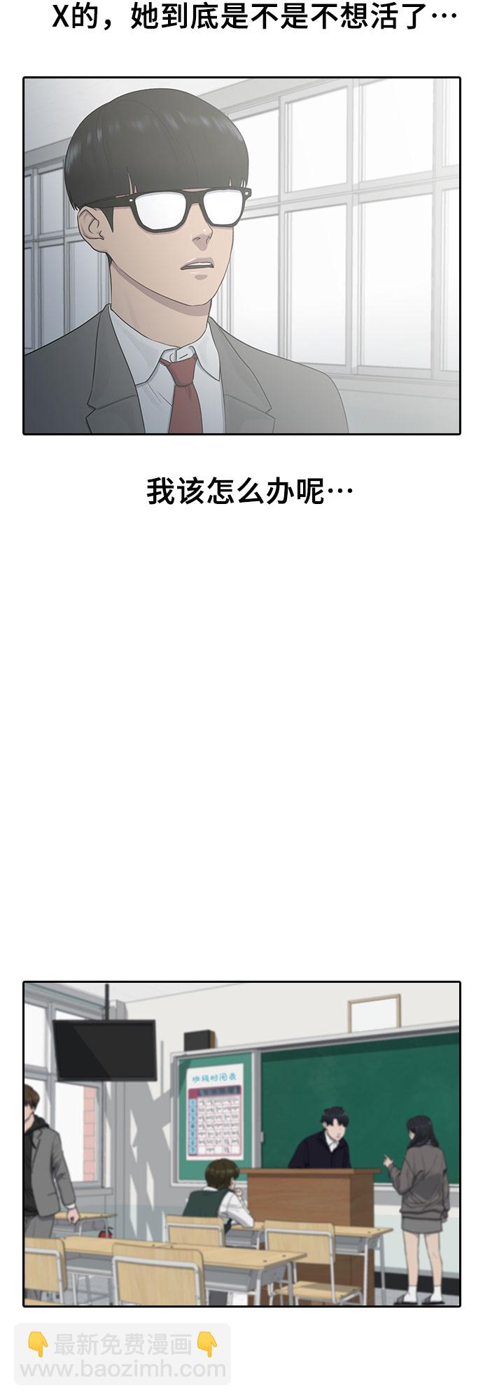 [第8话] 决战21