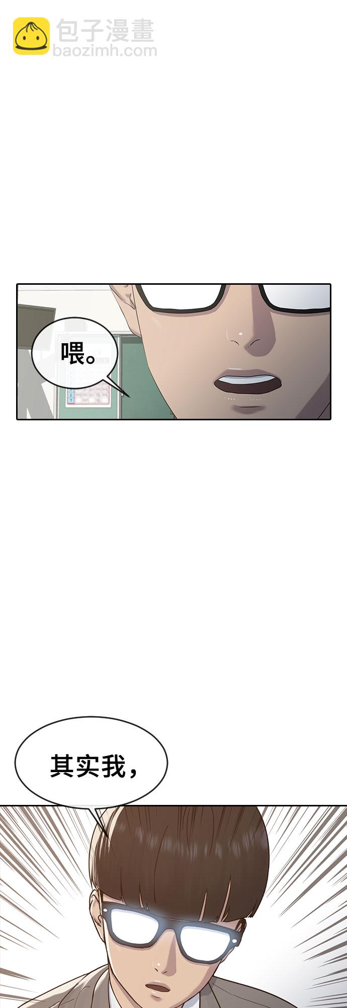 [第8话] 决战22