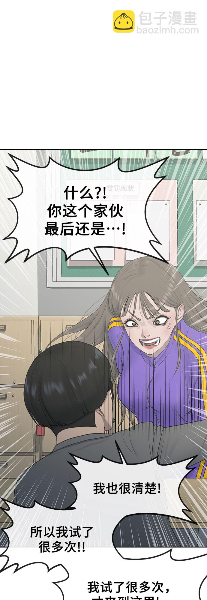 [第8话] 决战26