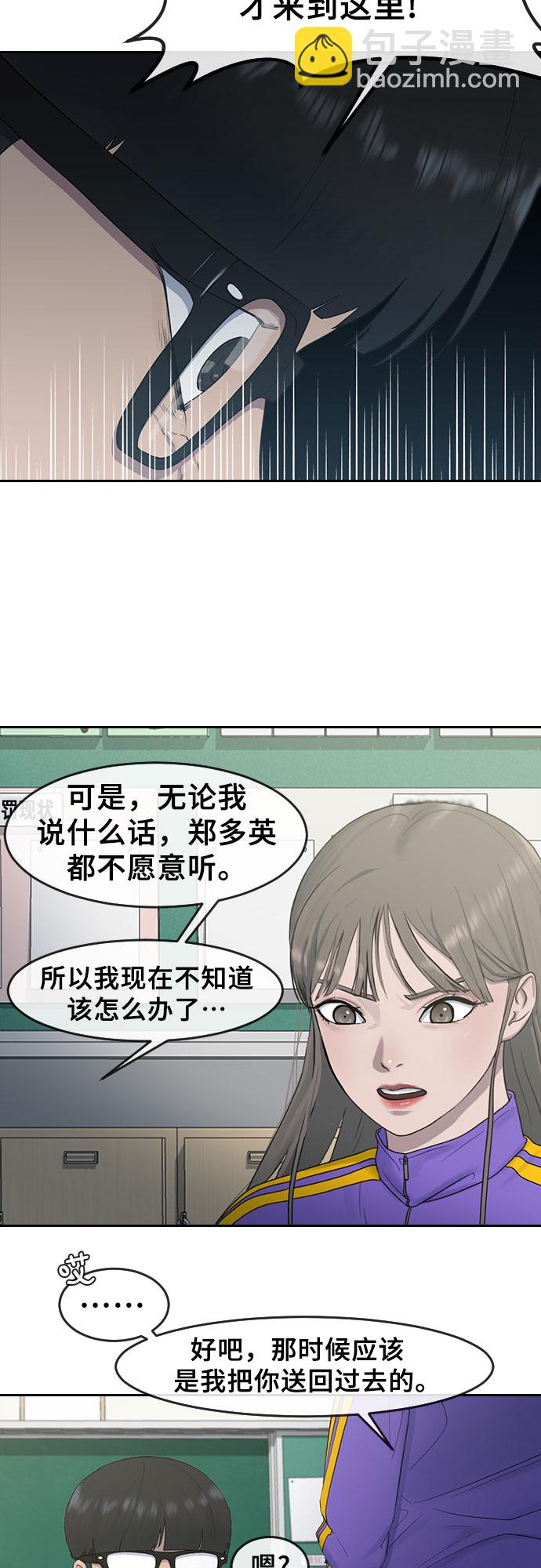 [第8话] 决战27