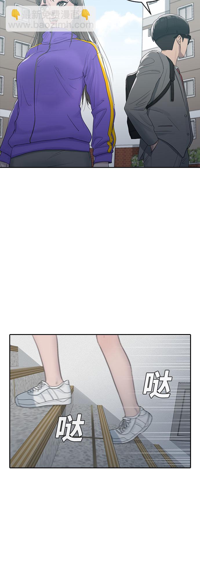 [第8话] 决战34