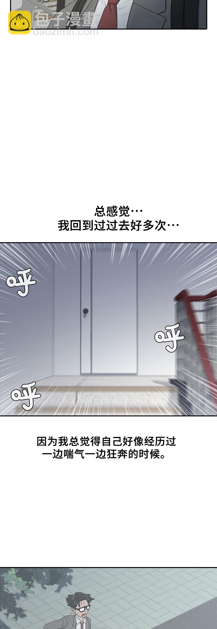 [第8话] 决战39