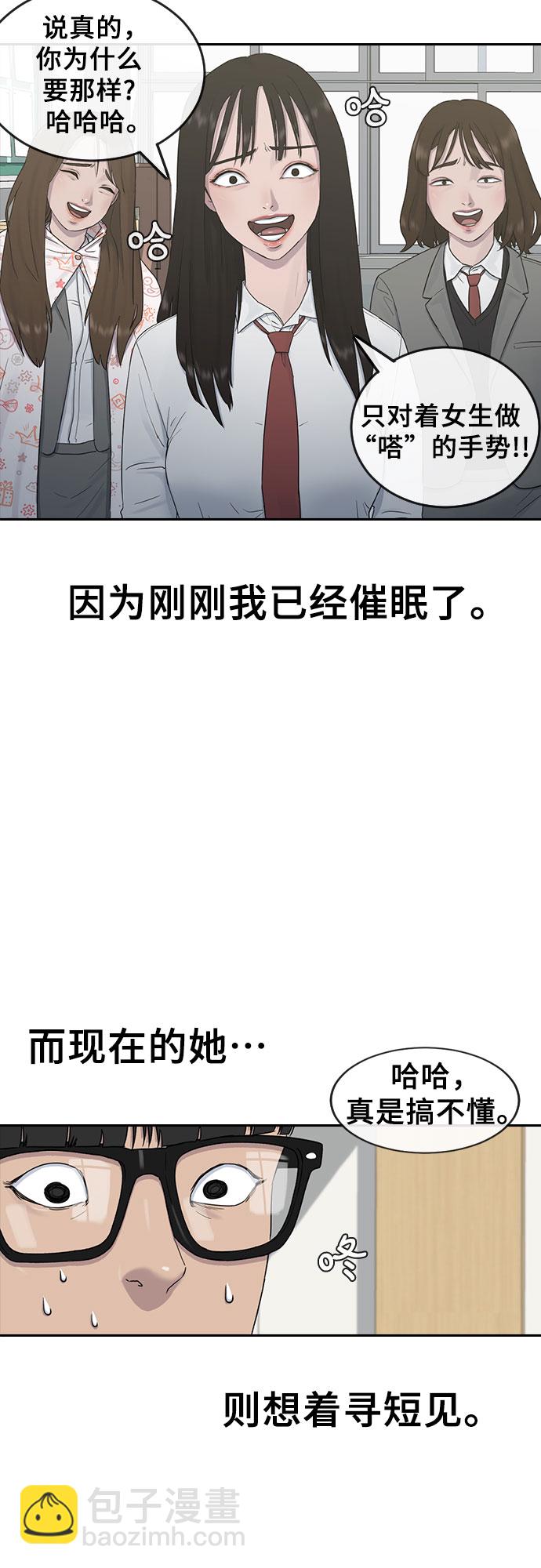 [第8话] 决战4