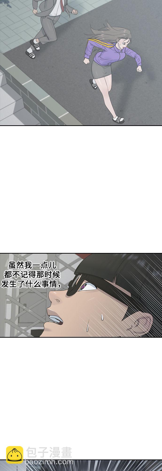 [第8话] 决战40