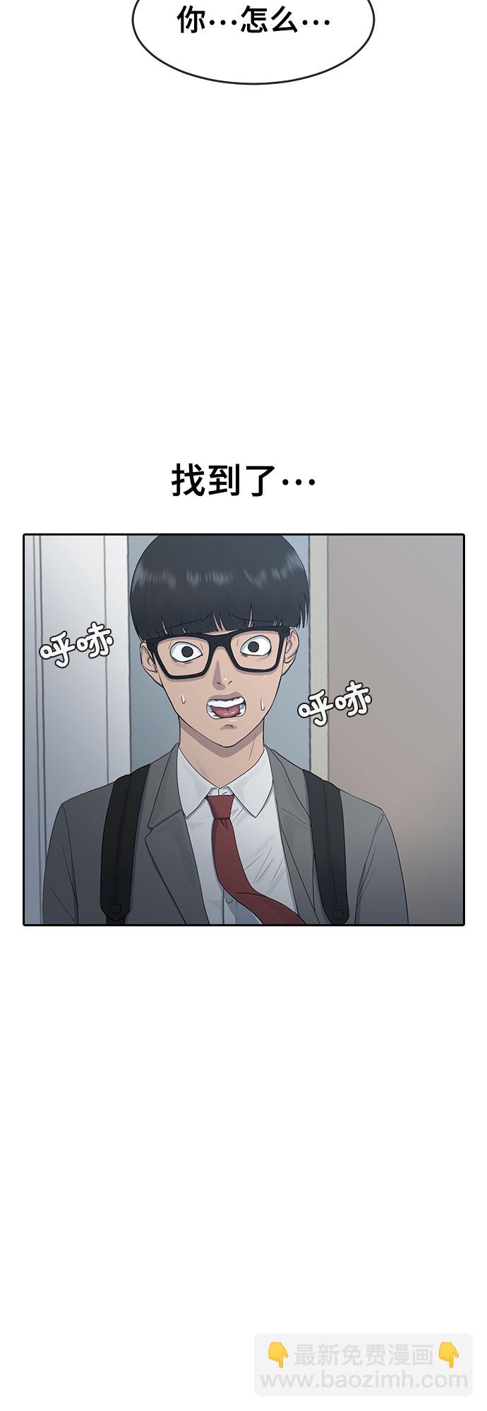 [第8话] 决战44