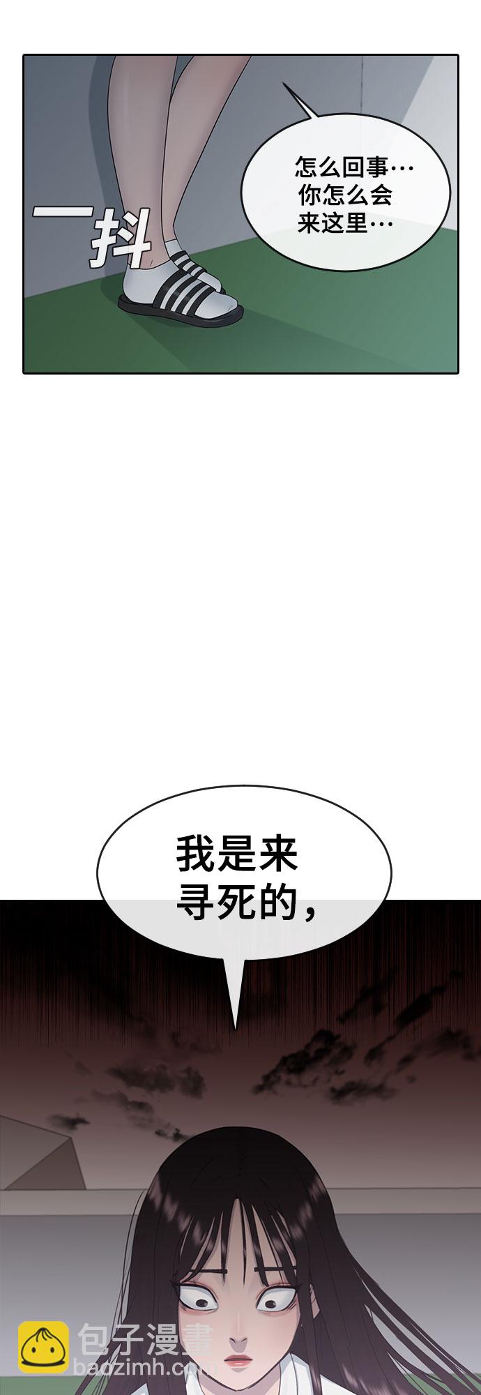 [第8话] 决战45
