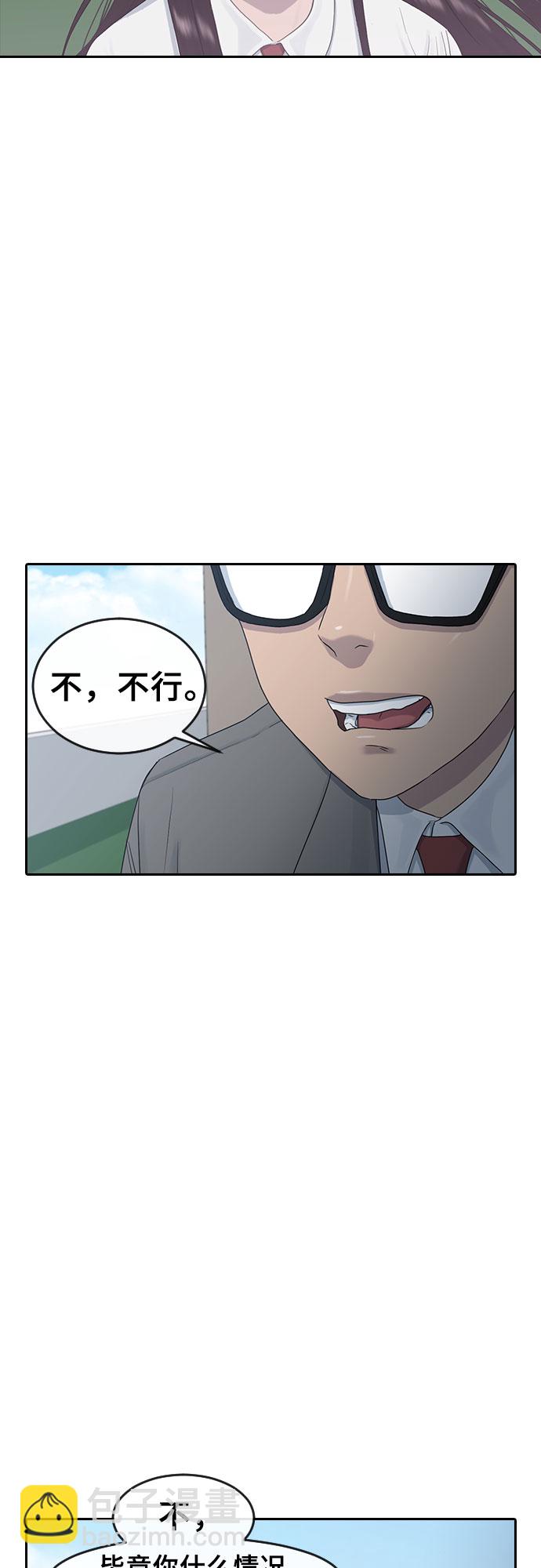 [第8话] 决战46