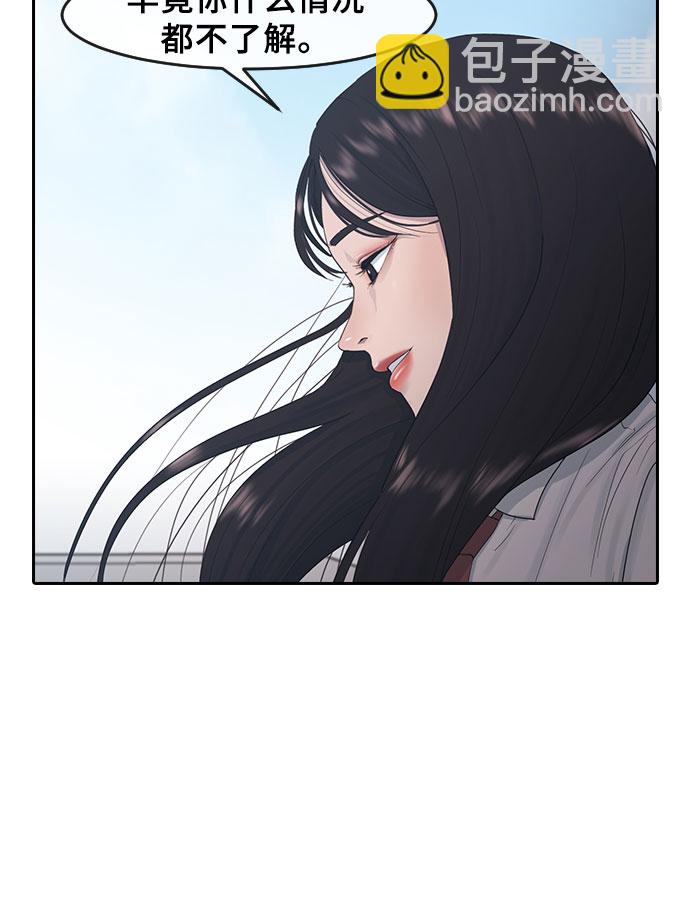 [第8话] 决战51