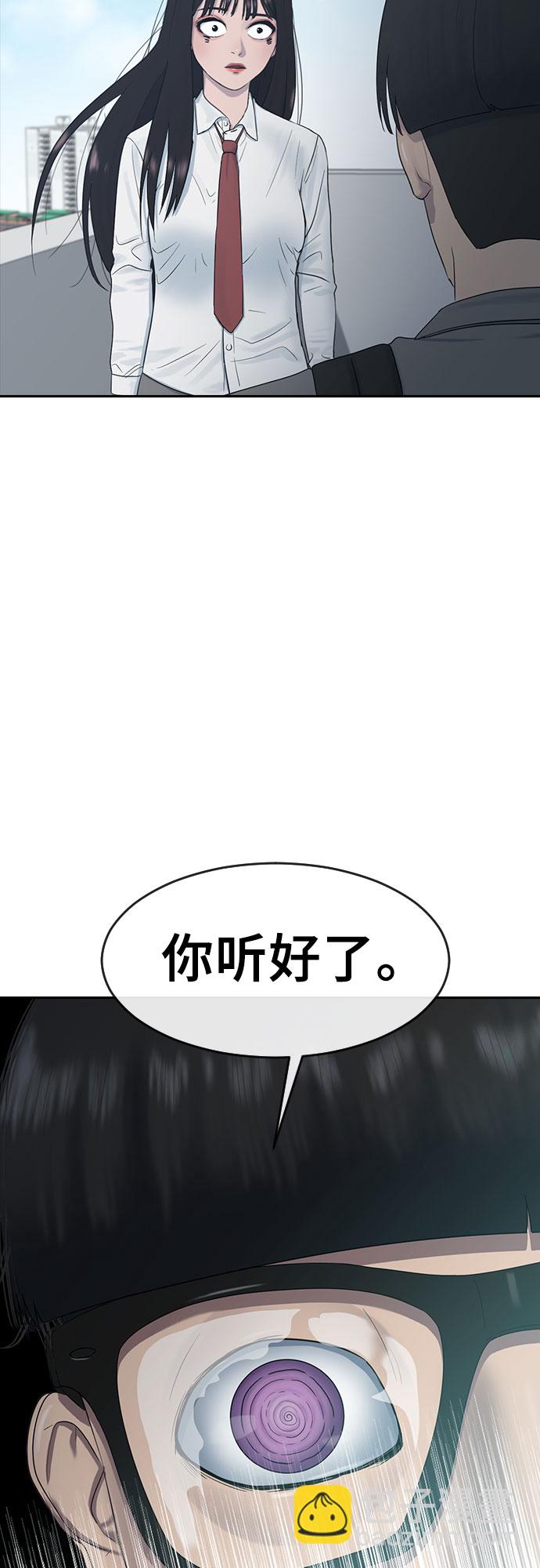 [第8话] 决战55