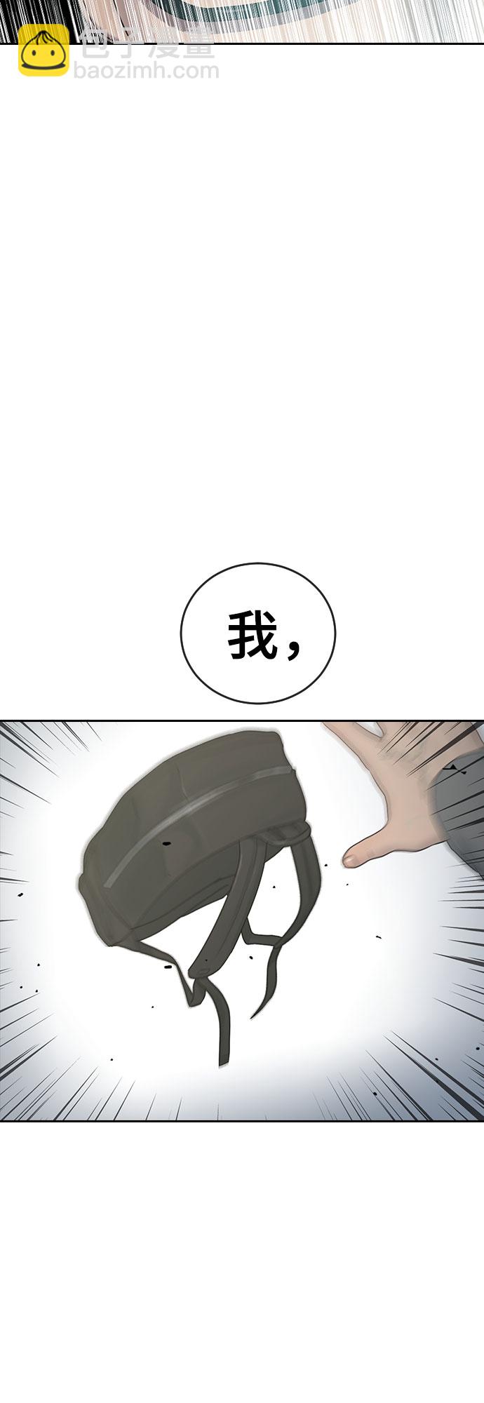 [第8话] 决战56