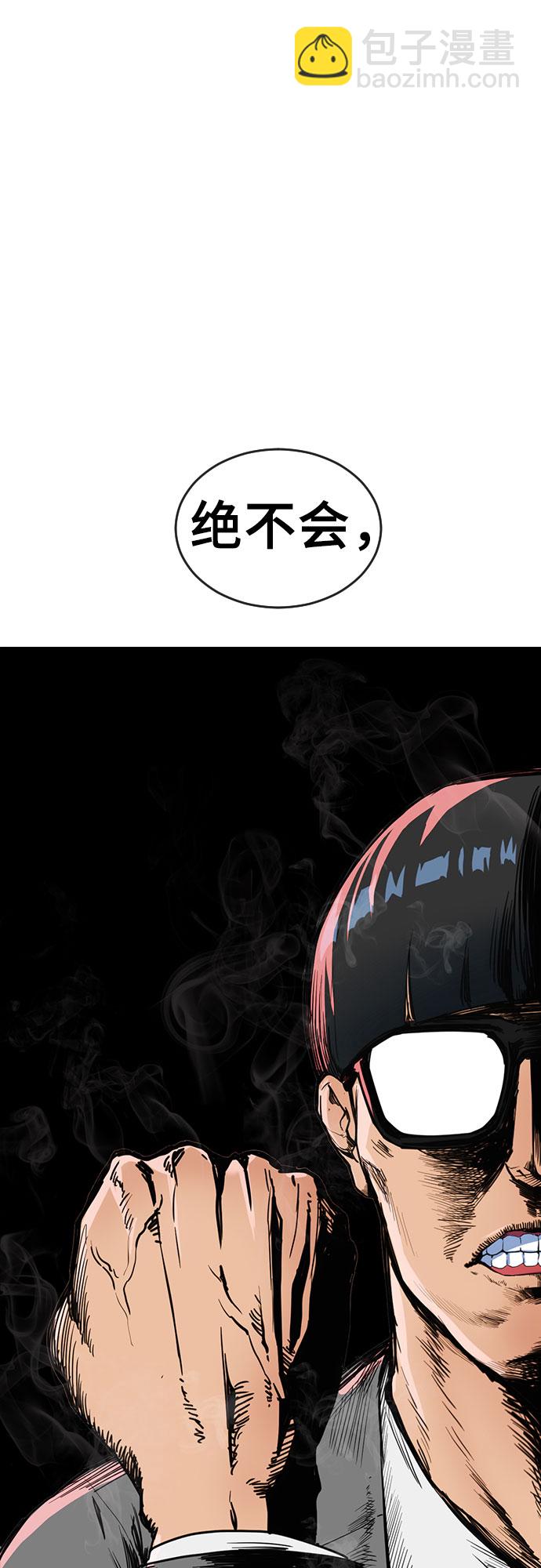 [第8话] 决战57